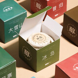七春 冰岛普洱茶叶 生茶 云南临沧古树便携小饼茶像绿茶苦自己喝35g
