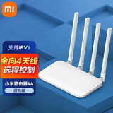 小米[8成新】二手无线路由器4A千兆家用wifi智能手机5G双频光纤宽带全千兆 小米4A/3A/4c/3c百兆端口随机发