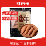 鲜京采鸡小胸 6斤 鸡柳原料 冷冻 健身餐减脂餐低脂代餐源头直发