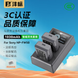 沣标（FB）NP-FW50索尼相机电池充电器套装ZVE10 A6500 A6400 A6300 A6100 A6000 A5100 A5000 A7RM2 A7S2