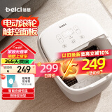 蓓慈(beici)泡脚桶全自动足浴盆恒温加热电动足底按摩足浴洗脚盆足浴桶送父母老师生日礼物305B5
