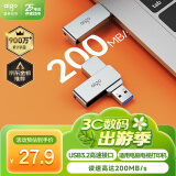 爱国者（aigo）64GB USB3.2 U盘读速200MB/s U330金属旋转【可个性化定制】高速读写 商务办公学习耐用优盘