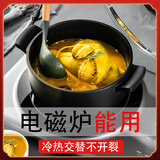 LXBF龙兴宝富电磁炉专用砂锅家用竹炭锅煲仔饭小汤锅燃气灶耐高温明火不粘锅 20cm竹炭锅（适合2-4人） 2.8L