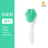 佳洁猫  洗脸神器猫爪硅胶洗脸刷清洁毛孔按摩刷洁面刷软毛长手柄卸妆刷 1个 绿色 长柄猫爪硅胶洗脸刷
