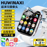 HAWAXX小米机适用儿童电话手表微信视频插卡5G全网通防水防摔GPS定位小学初高中生学生青少年小天才机 尊贵白 双摄像+128微Q抖+任意下载+长续航 超薄机身+GPS定位导航+流畅不发烫