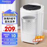 荣事达脱水机家用甩干机大容量不锈钢甩干桶脱水桶小型单缸单甩干衣机宿舍出租房单脱水速干热烘干一体 10公斤加厚桶【不锈钢款】无损伤内桶
