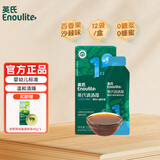 英氏（Engnice）清清葆 婴幼儿清清宝清火菊花晶奶粉伴侣儿童下火清热宝6个月+ 【清清葆】百香果沙棘味 120g*1盒