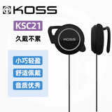 KOSS高斯 KSC21 耳挂式有线耳机 小巧轻便 无感佩戴 舒适挂耳设计 运动健身 听音乐上网课 黑色