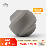 拓竹3D打印耗材PLA Basic基础色高韧性易打印环保线材RFID智能参数识别-净重1kg bambulab 灰色10103 含料盘