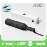 全自动伞加强伞骨雨伞一键收放太阳伞防紫外黑胶防晒遮阳伞 【40骨全自动】晴雨黑 晴雨两用防紫外线