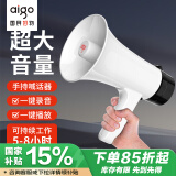 爱国者A50大喇叭扩音器喊话器录音手持宣传摆摊地摊卖菜卖货叫卖器小型大声公高音扬声器可充电循环播放