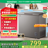容声（Ronshen）200升减霜冷柜一级能效电脑控温冻藏均匀家用卧式冰柜小型冰箱保鲜柜BD/BC-200ZMSYB