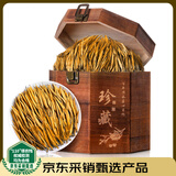 中谷御品茶叶红茶滇红茶金针2025新茶特级云南凤庆蜜香年货节茶叶礼盒250g