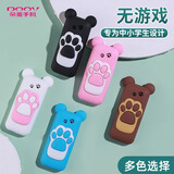 朵唯【4G全网通】儿童手机迷你手机小学生卡通可爱电信版棒棒机初中学生专用戒网瘾男生女款小手机 白色-移动版