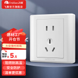 飞雕（FEIDIAO）家用开关插座面板五孔暗装插座86型空调三孔插USB网络电视插A3白 五孔插座