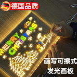 MEiKE会发光的画板  儿童发光画板手绘画板可擦透明学习写字板儿童礼物 大款30*20CM(透明画板) 【12支】荧光笔+支架+抹布+画本共192页