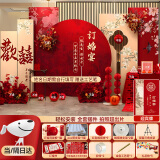 智汇订婚布置全套摆件装饰KT背景板回门宴套装气球布置婚宴用品大全 琴瑟和鸣kt板+迎宾牌 酒店装饰【当/次日达】一套购齐
