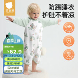 贝肽斯宝宝春夏款纯棉睡衣四季通用婴儿睡裙防踢被护肚防着凉睡袍