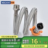 科固（KEGOO）进水软管延长管4分内外丝对接连接管 水龙头加长上水管60cm K5012