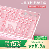 狼途L1静音键盘DSP环境降噪有线键鼠套装薄膜键盘电竞游戏家用办公平板电脑笔记本键盘耐磨防水发光 L1【低音】有线樱花粉单光
