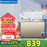美菱（MeiLing）冷柜300/301升家用大容量冰柜冷藏冷冻转换变温柜卧式一级能效单温减霜大冷柜顶开门商用保鲜柜 BC/BD-300DTX-炫金 300L