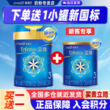美赞臣蓝臻3段新国标幼儿配方奶粉（1-3岁）实证乳铁蛋白荷兰原装进口 3段 820g赠300g 【买大赠小】