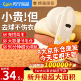 苏宁宜品毛球修剪器剃毛器衣服去毛球器衣服除毛神器干洗店专用刮吸打毛机器衣服起球去球器 【爆款热销】充插两用