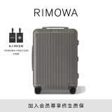 RIMOWA日默瓦Essential21寸行李箱旅行箱拉杆箱登机箱 矿岩灰 21寸 【适合3-5天短途旅行】