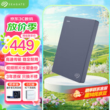 希捷（SEAGATE）移动硬盘 1TB USB3.0 简 2.5英寸 机械硬盘 便携 笔记本电脑外接办公学习 文件照片备份
