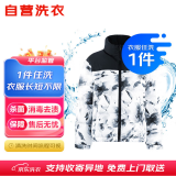 京东洗衣服务 衣服任洗1件 上门取送去渍整形价值2000元内四季衣服