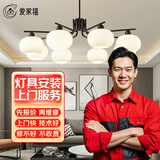 同城灯具维修安装服务上门吊灯吸顶灯LED灯更换灯带灯泡灯芯水晶灯壁灯风扇灯射灯 换灯泡灯芯