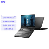 GPD win max2 2025游戏机win掌机 掌上游戏机 便携10.1英寸掌上电脑 畅玩Steam游戏单机端游3A大作 锐龙AI 9 HX 370 64G+2TB 标配WIFI版