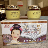 御春美白里透红美白祛斑霜神农百消斑去印去黄早晚霜套装二合一日霜晚霜 2个晚霜
