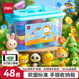 得力(deli)48色超轻粘土黏土彩泥橡皮泥美术手工DIY玩具太空沙15g/盒儿童幼儿园生日礼物YC243-48