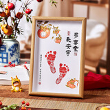 婚恋倾城宝宝满月百天周岁生日布置装饰手足印相框摆台蛇宝男女孩拍照道具