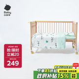 babycare三件套床品套件儿童午睡婴儿宝宝床上用品枕头被套春夏咘咘浅绿