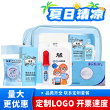 龙虎防暑降温套装花露水清凉用品户外便携消暑礼包员工实用礼品慰问品 19号套装