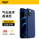 W&P适用苹果12promax手机壳iphone12promax保护套全包防摔液态硅胶壳简约高级感男女款wp