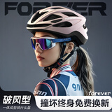 永久骑行头盔自行车头盔破风安全头盔一体成型户外运动骑行装备男女 多孔破风版-粉色【230g盒装】 均码【适合头围57-63cm】