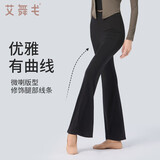 艾舞戈舞蹈裤女练功服直筒微喇形体跳舞瑜伽裤子 黑色 XL码