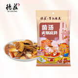德庄菌汤火锅底料180g 不辣清汤火锅料 方便速食浓郁菌汤