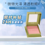贝玲妃梦境迷踪蒲公英经典腮红#轻透粉 提亮修容粉嫩气色少女生日礼物 【高端腮红】蒲公英6g