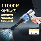 L【热销100W+】飞利浦（PHILIPS）同款车载吸尘器吸吹一体2026年新款无线迷你家用电动吹强劲大吸力 白色+车家两用+强劲大吸力