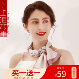 上海故事丝巾 夏季薄款冰丝长巾领巾高档百搭围巾礼袋母亲节礼物送妈妈 告白 豆沙紫