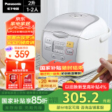 松下（Panasonic）迷你电饭煲 家用1-2人多功能小型电饭锅智能煮饭锅24小时预约保温热饭2升容量SR-DX071-W