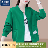 棉致纯女装棉短款卫衣外套女2025春秋季新款韩版修身 绿色 2XL _建议120-135斤