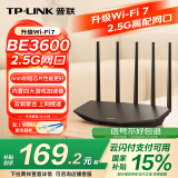 普联（TP-LINK）普联路由3630 WiFi7千兆双频 BE3600无线路由器2.5G网口 双频聚合 智能游戏加速 儿童上网管理