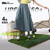 蕉下（beneunder）半身裙女士A字裙百褶中长款防晒防泼水工装伞裙2025新款春秋WR237