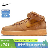 耐克NIKE缓震板鞋男空军一号AIR FORCE 1运动鞋DJ9158-200小麦40.5