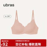 ubras花瓣杯软支撑文胸罩细肩带女士内衣女无钢圈聚拢桃粉沙-背勾S